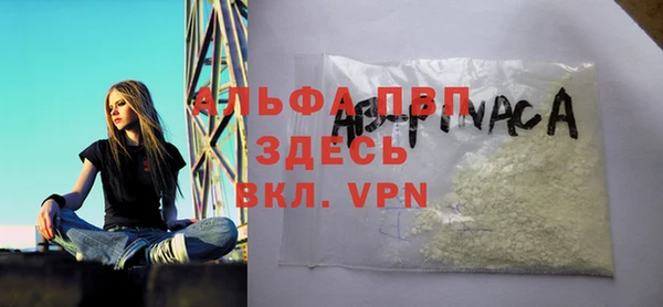 мефедрон VHQ Вязники