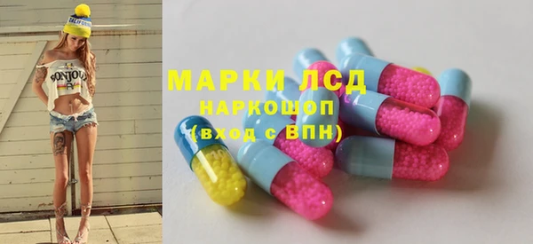 мефедрон мука Вяземский