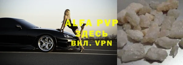 мефедрон VHQ Вязники