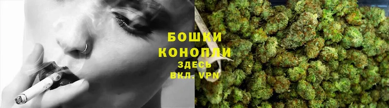 Марихуана SATIVA & INDICA  Бор 